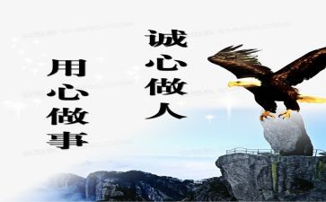 导学案使用心得6篇
