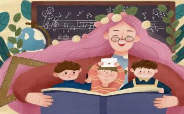幼儿教师的爱心得体会精选5篇
