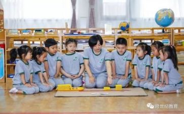 幼师网教案6篇