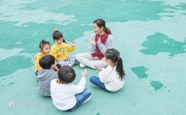关于幼师的自我鉴定7篇