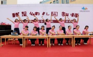 幼师20培训心得体会优秀6篇