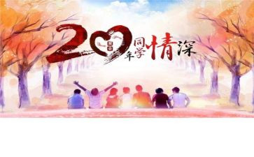重友谊的作文参考7篇