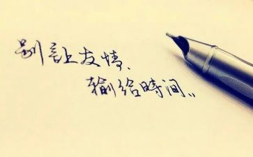 关于纯友谊的作文优秀5篇