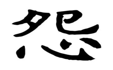都做不抱怨的老师心得体会5篇