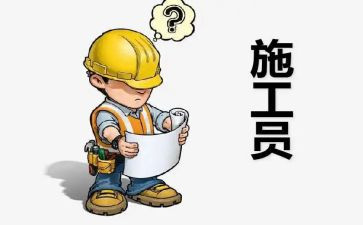 员工餐年终总结报告精选5篇