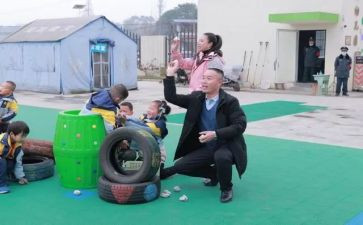 幼儿园培训后工作计划参考7篇