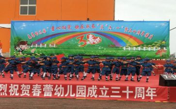 幼儿园庆六一演讲稿6篇