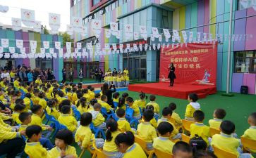 幼儿园庆六一游园活动方案6篇