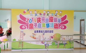 幼儿园庆六一演讲稿优质7篇