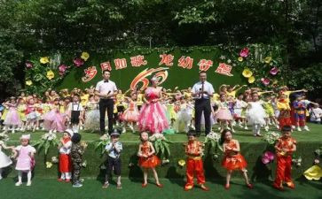 幼儿园园庆幼儿讲话稿8篇