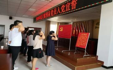 社区版的预备党员思想汇报7篇