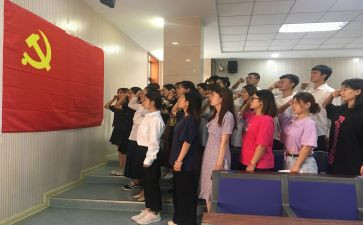 预备党员个人思想汇报精选8篇