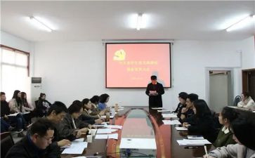 预备党员转正思想汇报1500字优秀8篇