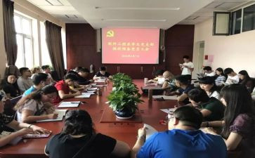 学生预备党员思想汇报最新6篇
