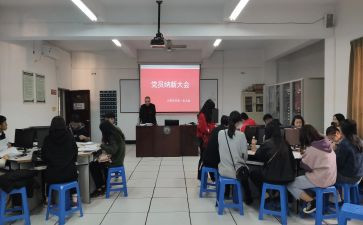 预备党员转正思想汇报1500字范文7篇
