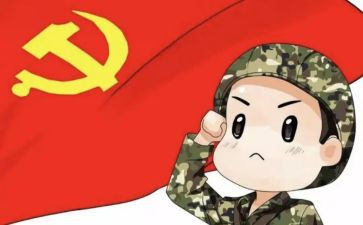 预备期间转正的思想汇报5篇