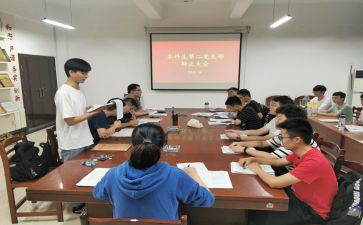 预备党员的预备期思想汇报模板5篇