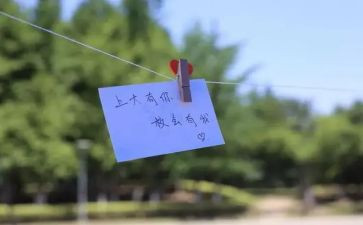 我与的约定作文推荐7篇