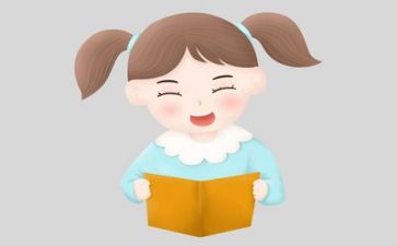 阅读的作文600字7篇