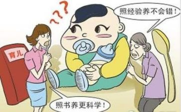育儿育儿心得通用5篇