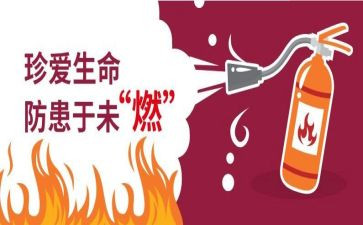 预防网络诈骗的活动总结5篇