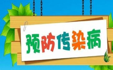 预防校园欺凌心得7篇