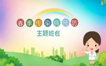 预防学生欺凌演讲稿7篇