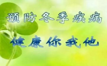 预防溺水班会心得体会7篇