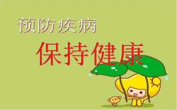 预防未成年犯罪法的心得体会5篇