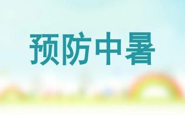 预防溺水珍爱生命的演讲稿最新8篇