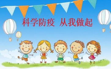 珍爱生命预防溺水作文7篇