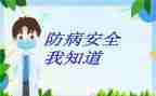 预防接种日工作总结8篇