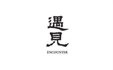 《遇见未知的自己》读后感8篇