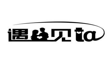 遇见春天作文8篇