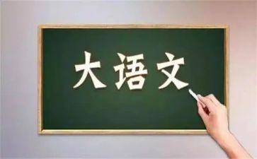 七上语文成长类作文推荐5篇