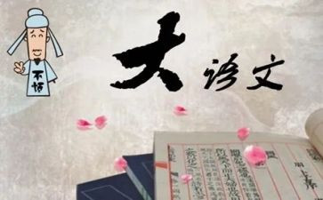 语文老师的述职报告8篇