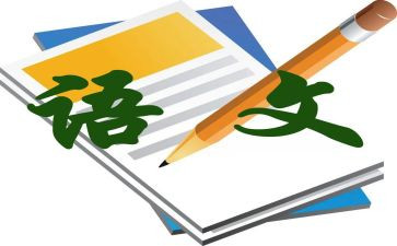 我语文老师的作文400字6篇