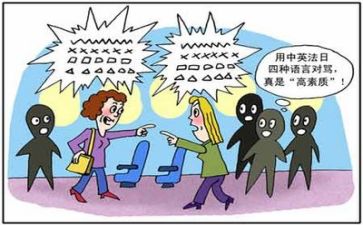 《语言》作文优质8篇