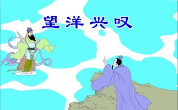 读了寓言故事的读后感500字7篇