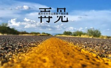 再见的教案5篇