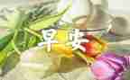 早教班的个人总结6篇
