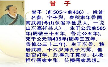 曾子俊作文参考8篇