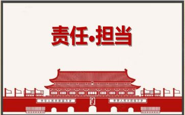 我的责任作文800字7篇