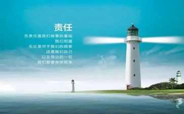 责任督学月总结8篇