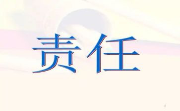 党委落实全面从严治党主体责任的心得体会6篇