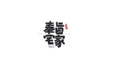 2024宅基地申请书精选6篇