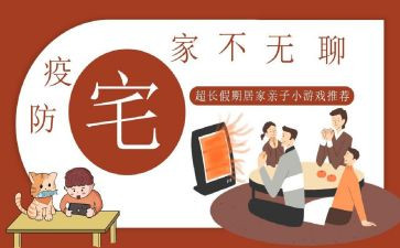 宅基地的转让合同模板6篇