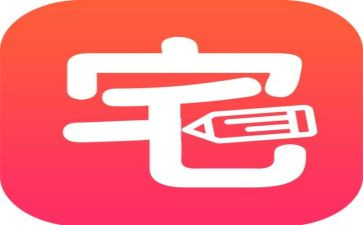 宅基地的转让合同5篇