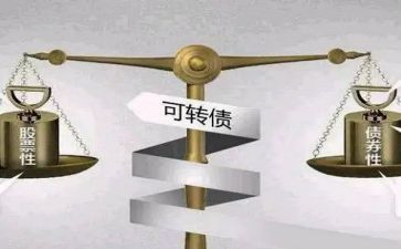 债权破产申请书7篇