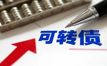 债权破产申请书优秀8篇